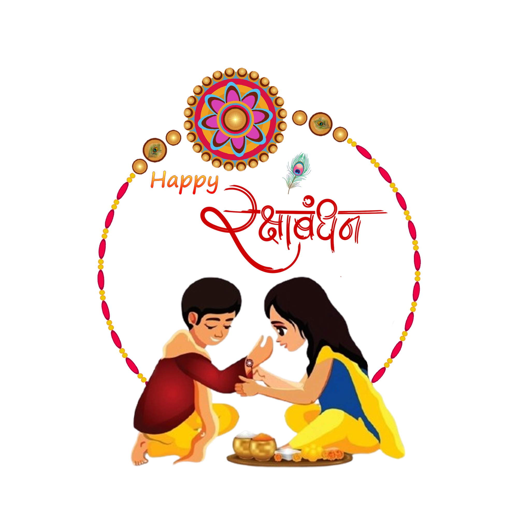 Raksha Bandhan PNG